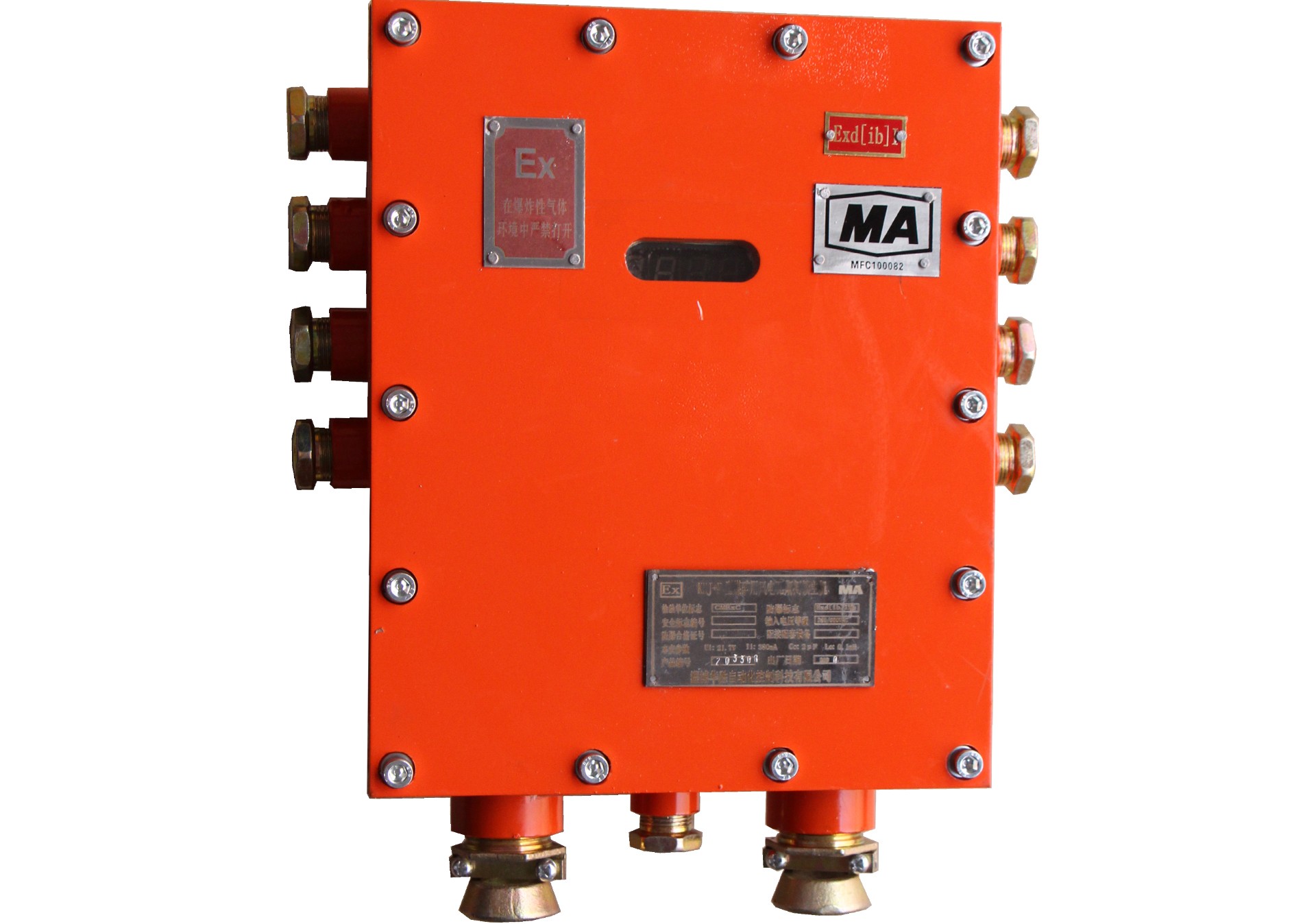 KJ307-F隔爆兼本安型安全監控分站